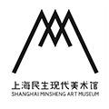 上海民生现代美术馆