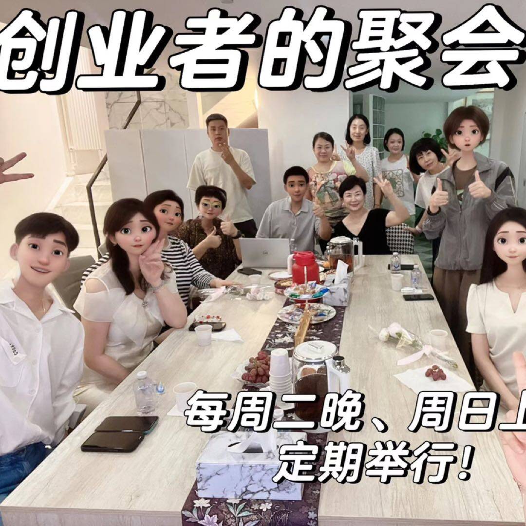 北京CBD跨界创业英雄计划