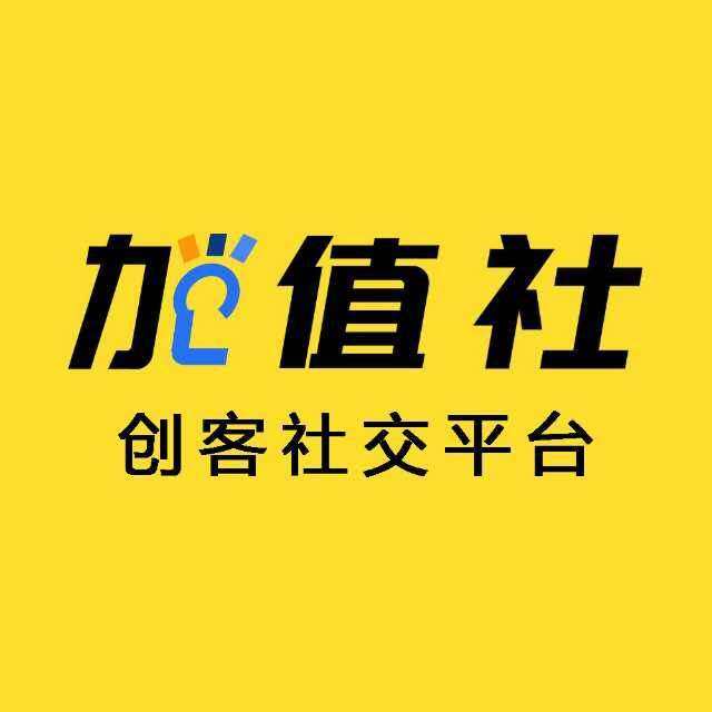 加值社