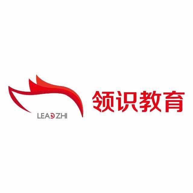 领识教育