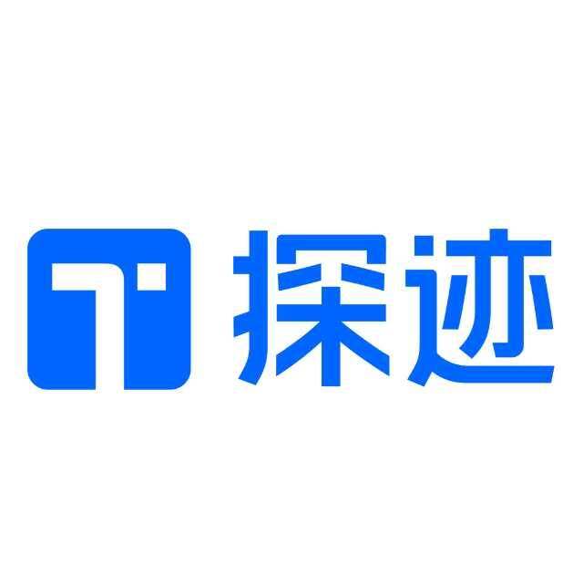 广州探迹科技有限公司