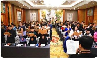 佛山站《老板用工风险管控系统咨询会》邀请函