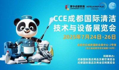 CCE2025成都国际清洁技术与设备展览会