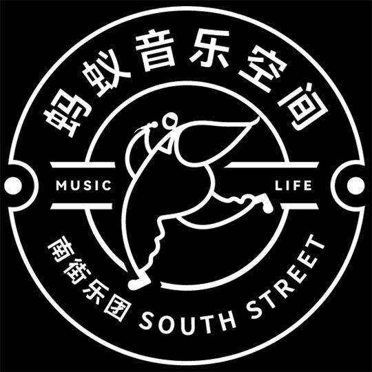 蚂蚁音乐空间