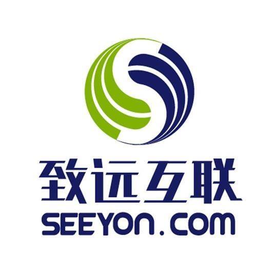 致远互联软件股份有限公司