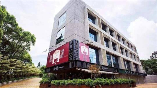 狮山市民艺术中心