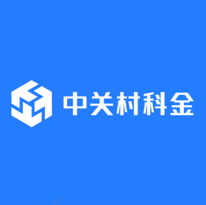 中关村科金